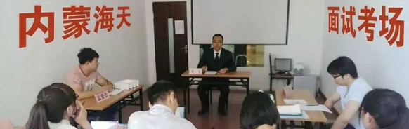 内蒙古自治区党政群机关（参公单位）2020年考试录用公务员（参公人员）笔试期间考生疫情防控事项公告